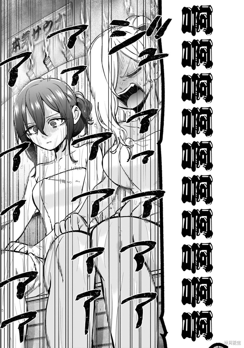 超超超超喜欢你的一百个女孩子第185话在线观看 - 第18张
