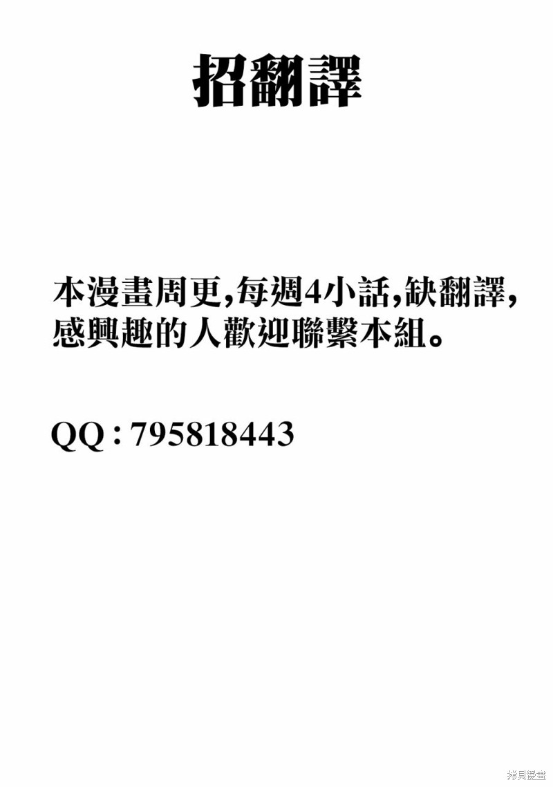 这样更有青春感呀第1.1话在线观看 - 第5张
