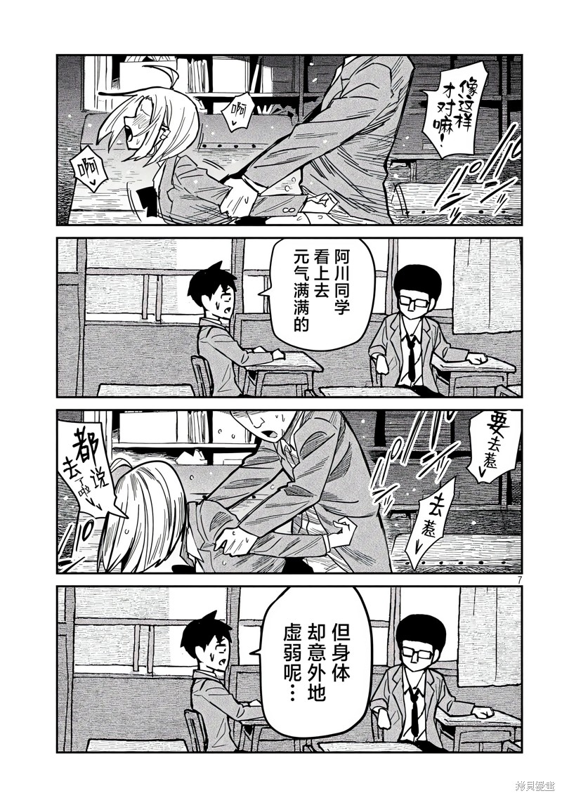 喜欢来者不拒的你番外篇在线观看 - 第15张