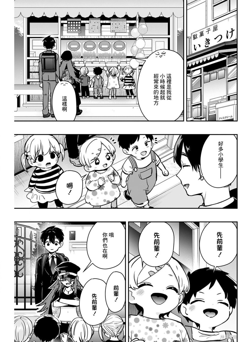 超超超超喜欢你的一百个女孩子第186话在线观看 - 第11张