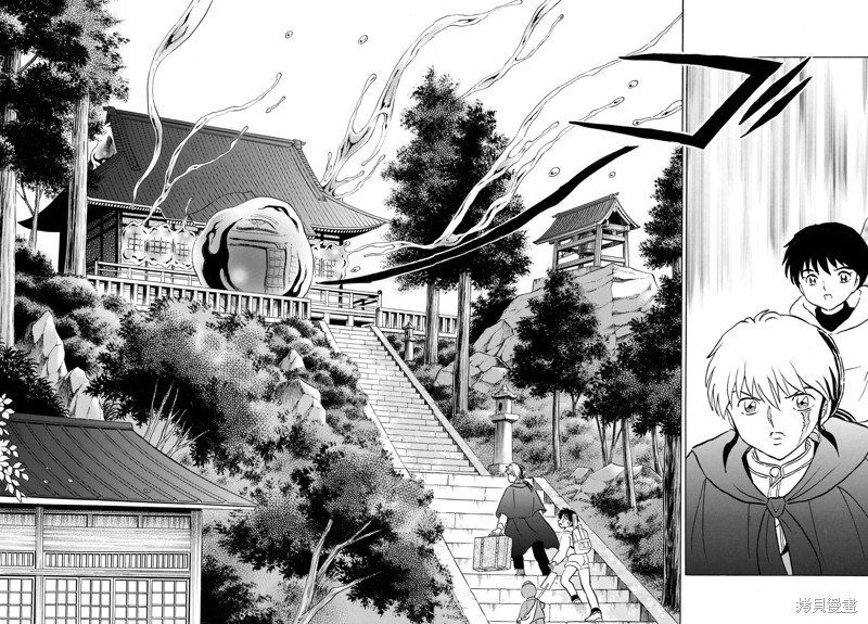 摩绪第239话在线观看 - 第4张