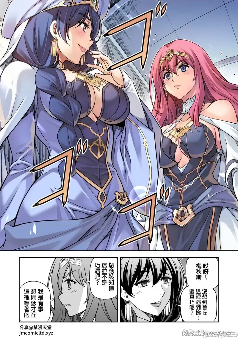 DRAWING 最强漫画家利用绘画技能在异世界开无双！第114话在线观看 - 第10张