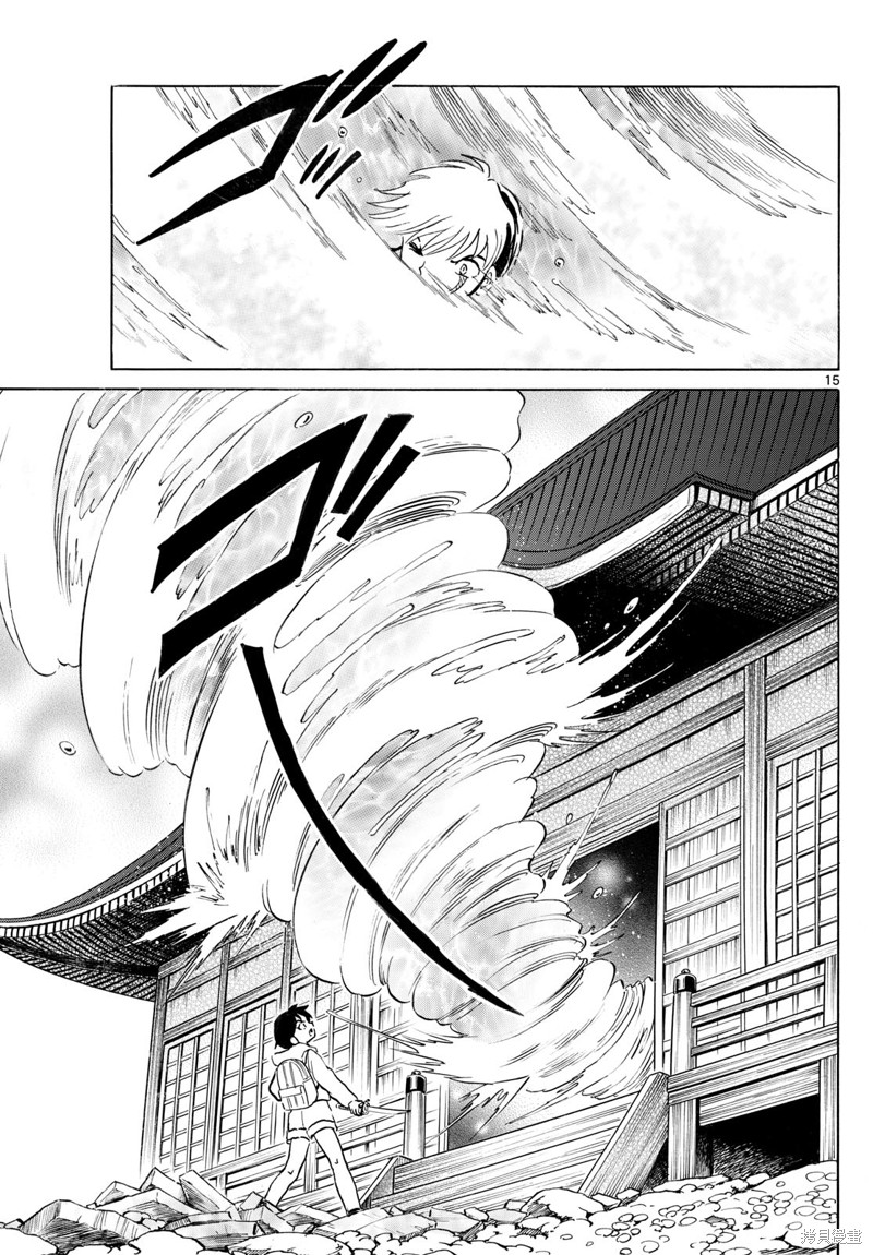 摩绪第240话在线观看 - 第14张