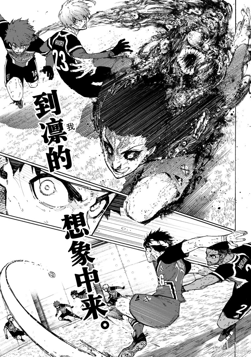 BLUE LOCK第273话在线观看 - 第5张