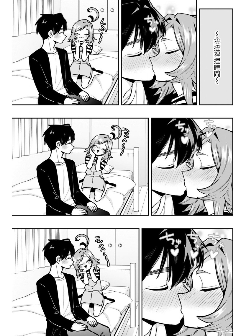 超超超超喜欢你的一百个女孩子第188话在线观看 - 第13张