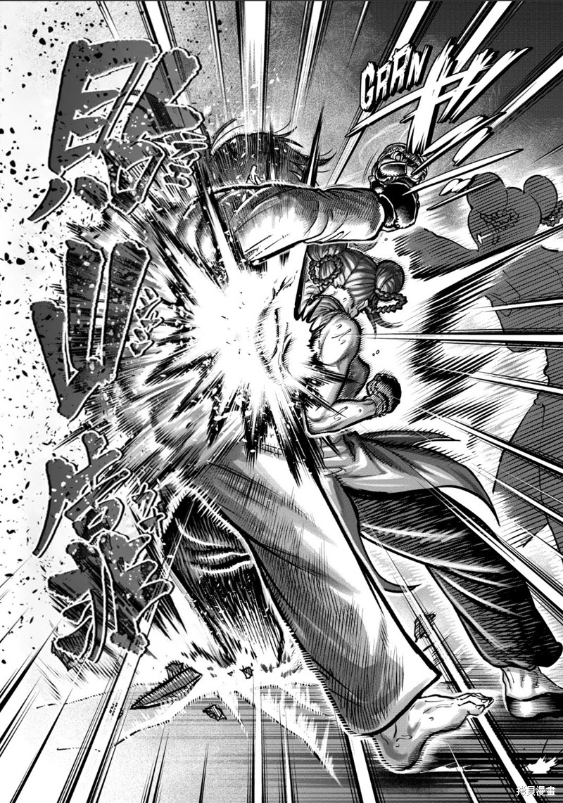 一胜千金第33话在线观看 - 第11张