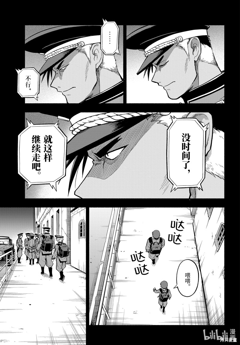 无能的奈奈第100话在线观看 - 第25张
