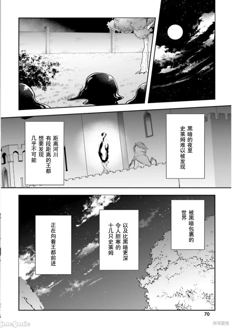 隐秘洞窟的深处第14话在线观看 - 第9张