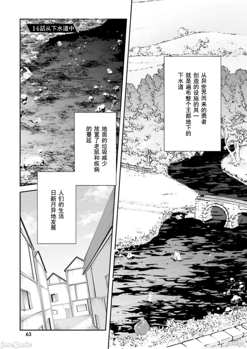 隐秘洞窟的深处第14话在线观看 - 第2张