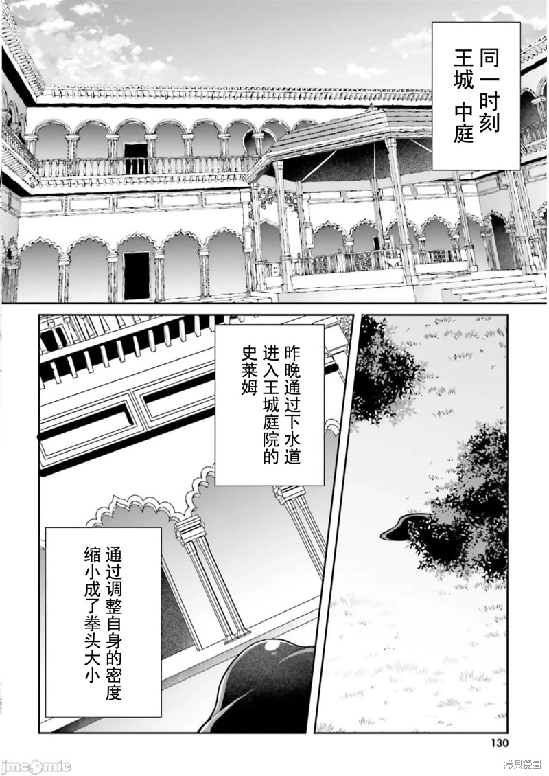 隐秘洞窟的深处第16话在线观看 - 第7张