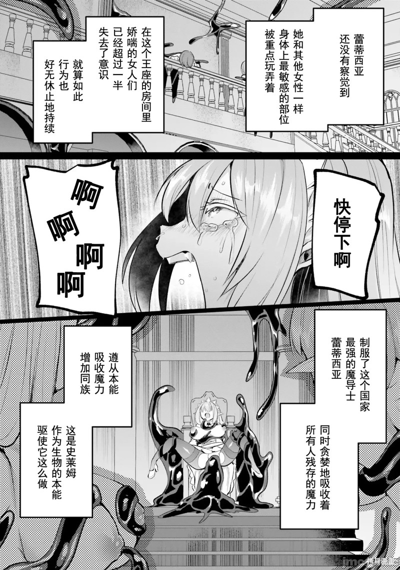 隐秘洞窟的深处第23话在线观看 - 第24张