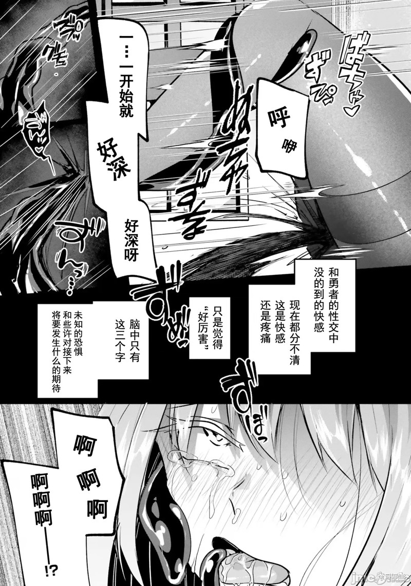 隐秘洞窟的深处第23话在线观看 - 第23张