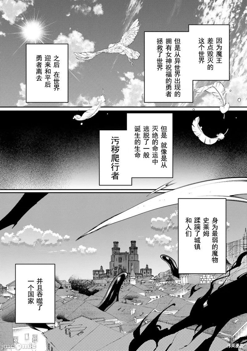 隐秘洞窟的深处第24话在线观看 - 第6张