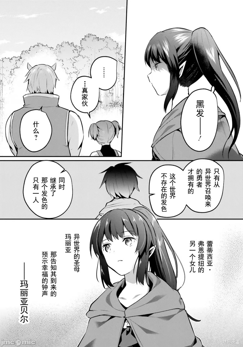 隐秘洞窟的深处第25话在线观看 - 第23张
