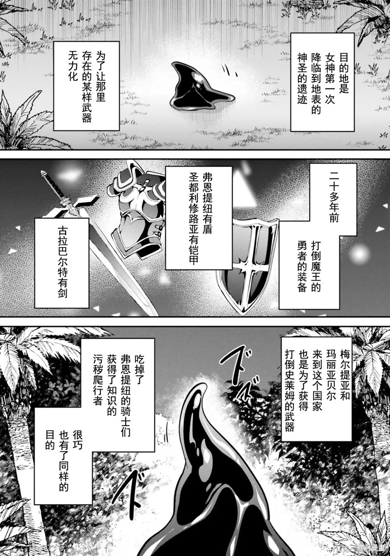 隐秘洞窟的深处第26话在线观看 - 第3张