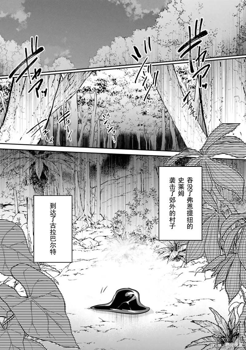隐秘洞窟的深处第26话在线观看 - 第2张
