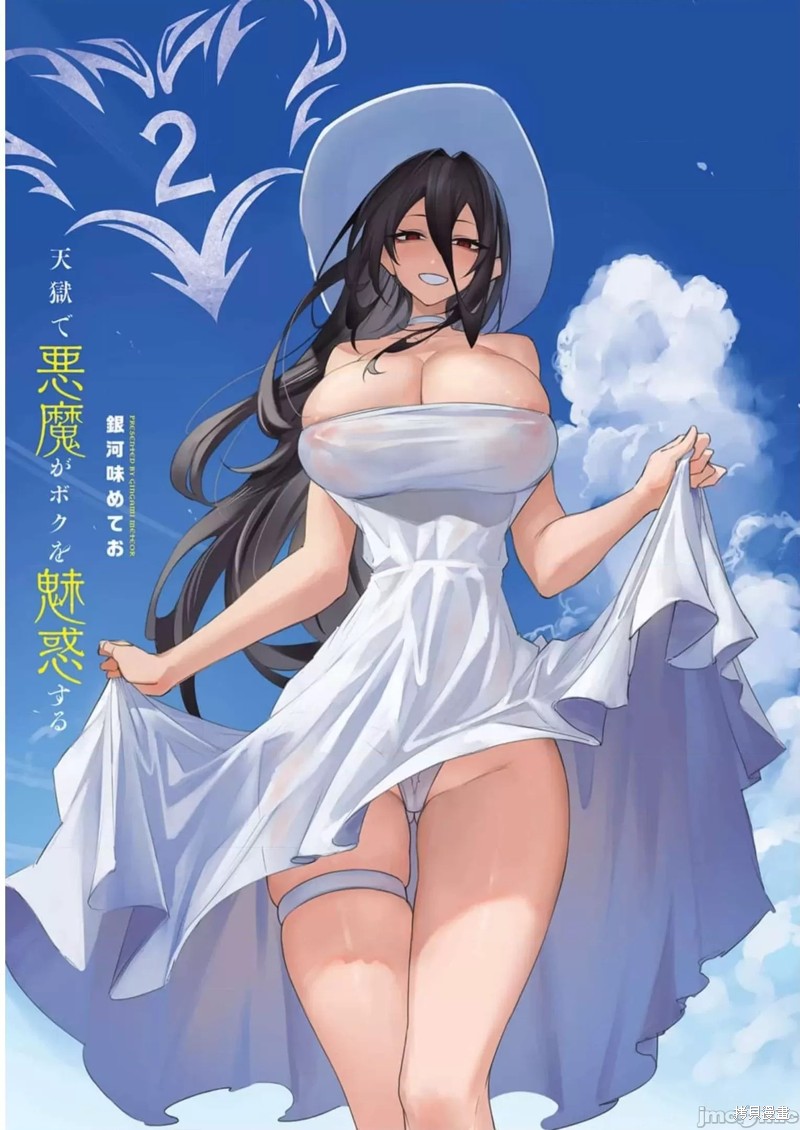 在天狱般的岛上如同天国一样地被恶魔诱惑着第7话在线观看 - 第3张