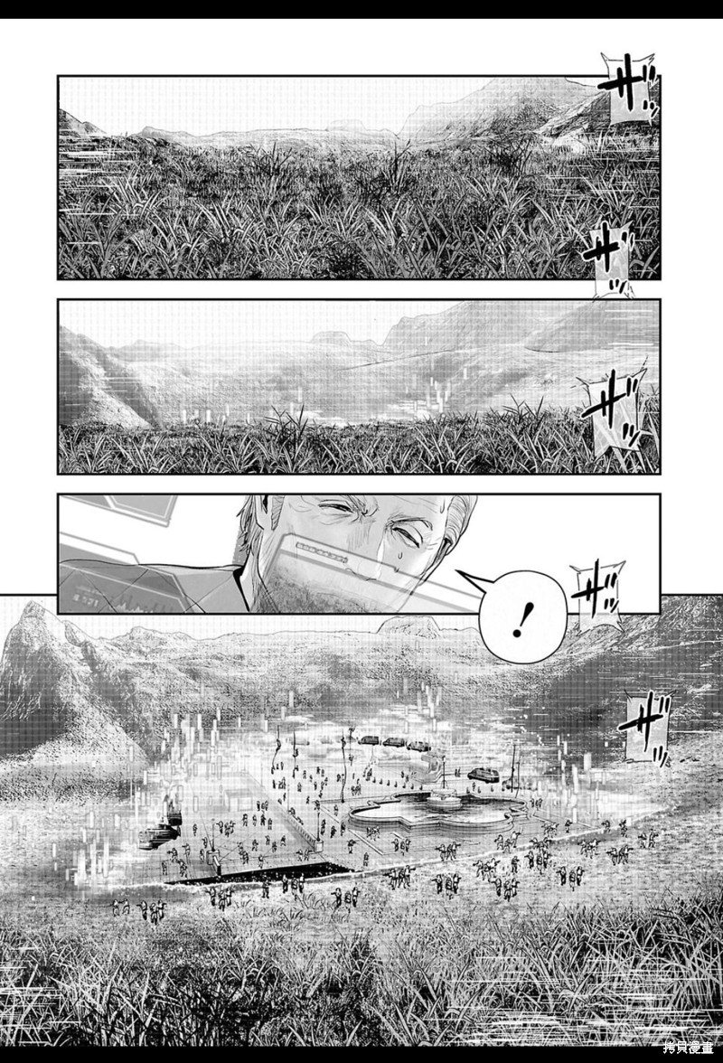 终之退魔师第213话在线观看 - 第10张