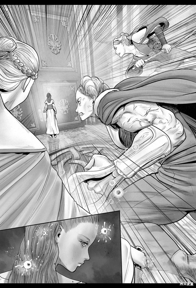 终之退魔师第209话在线观看 - 第4张