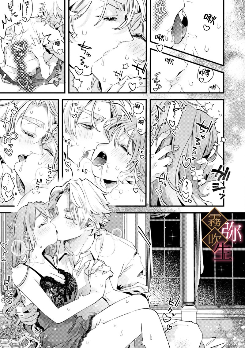 极上骑士团长的溺爱性爱调教特训第02话在线观看 - 第24张