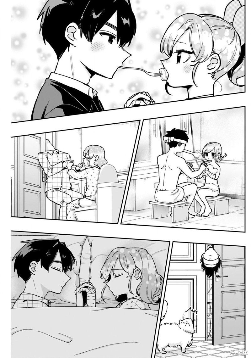 超超超超喜欢你的一百个女孩子第190话在线观看 - 第15张
