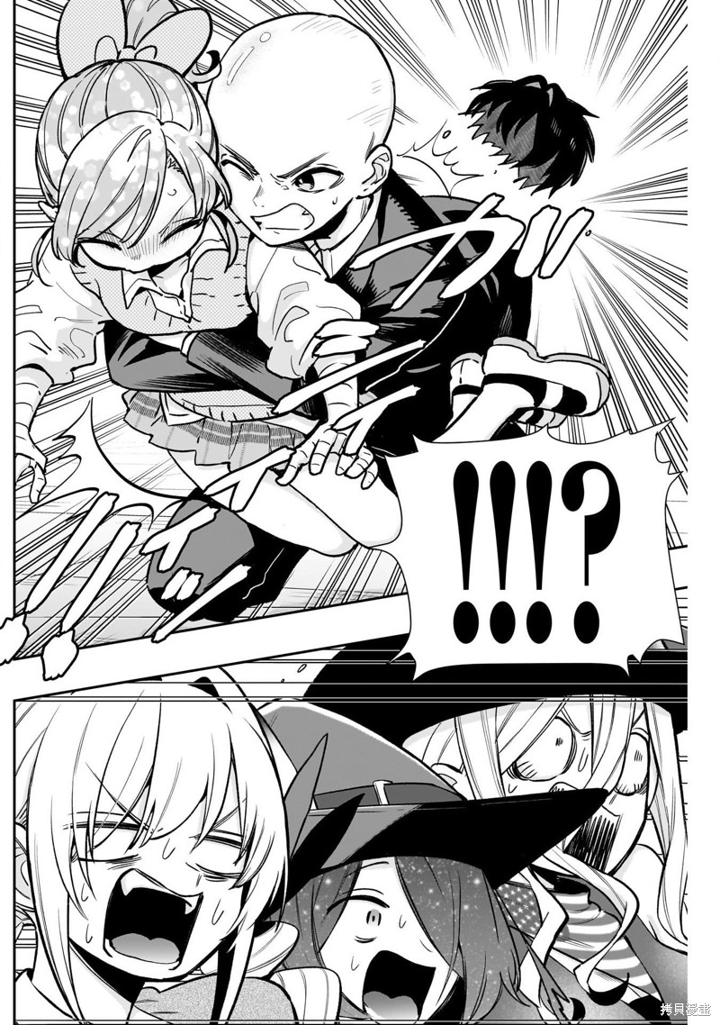 超超超超喜欢你的一百个女孩子第190话在线观看 - 第10张