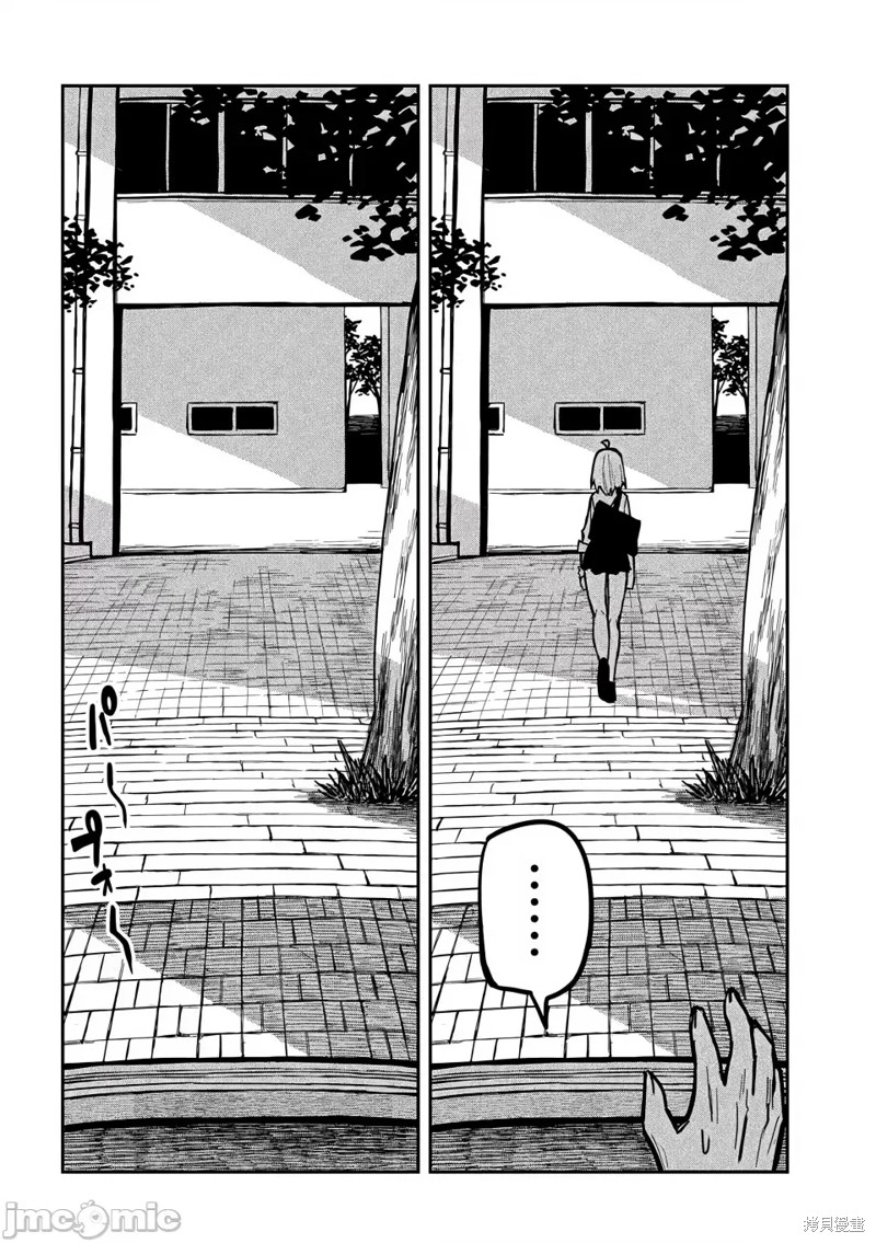 喜欢来者不拒的你第26话在线观看 - 第5张