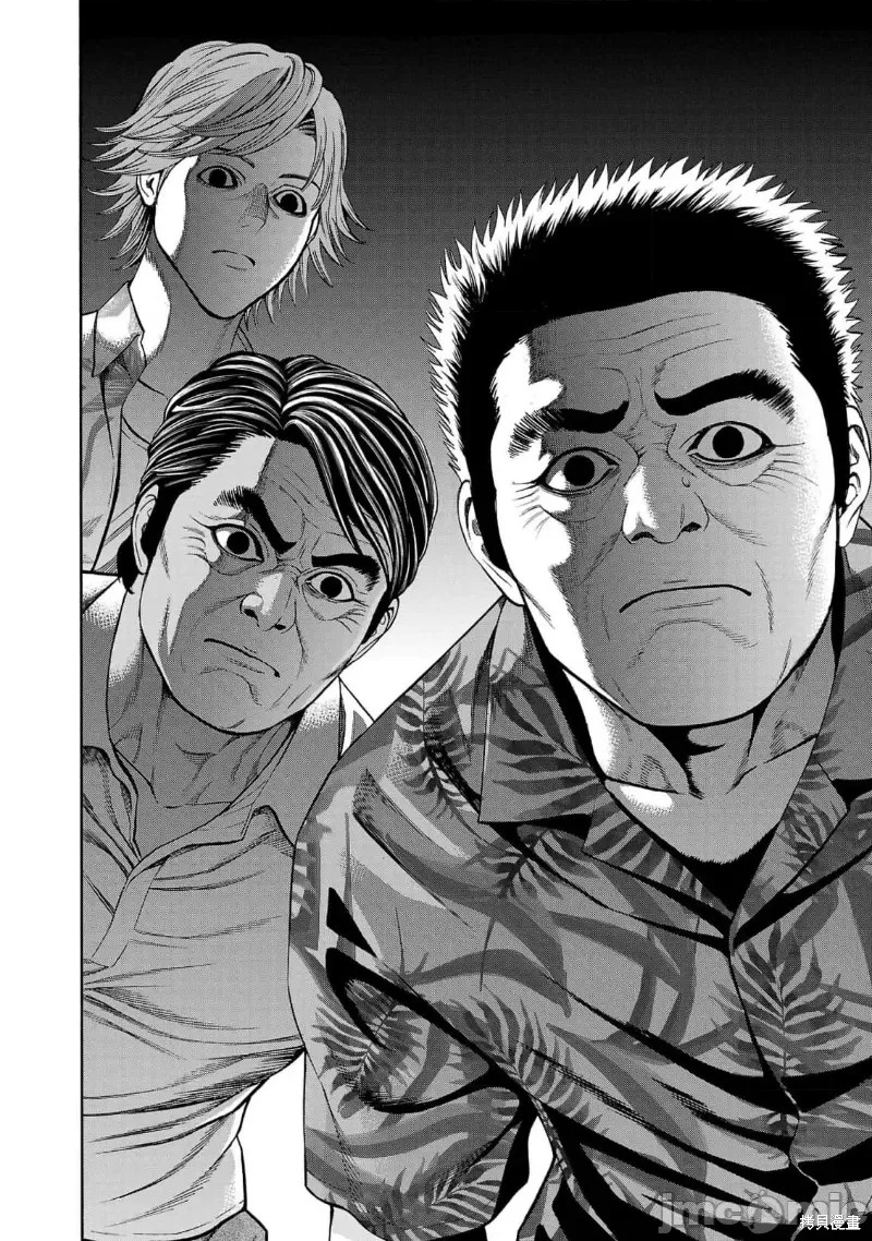 猎奇杀人第22.2话在线观看 - 第22张