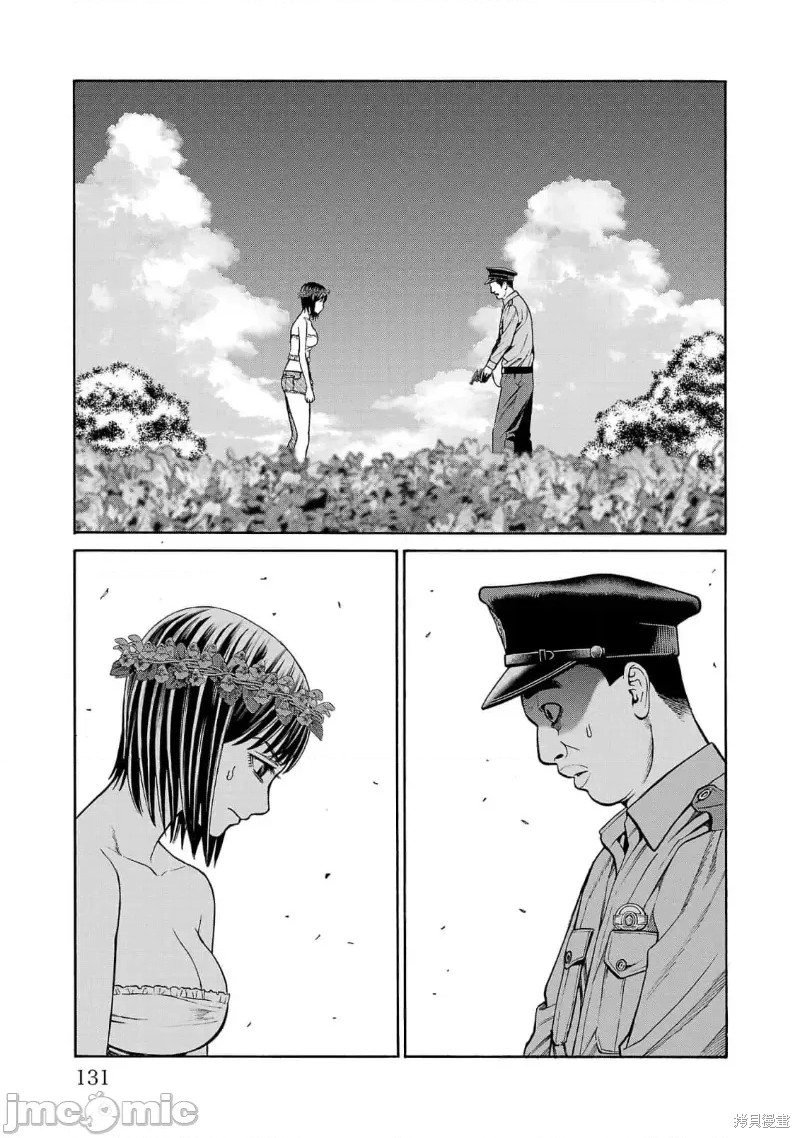 猎奇杀人第22.2话在线观看 - 第9张