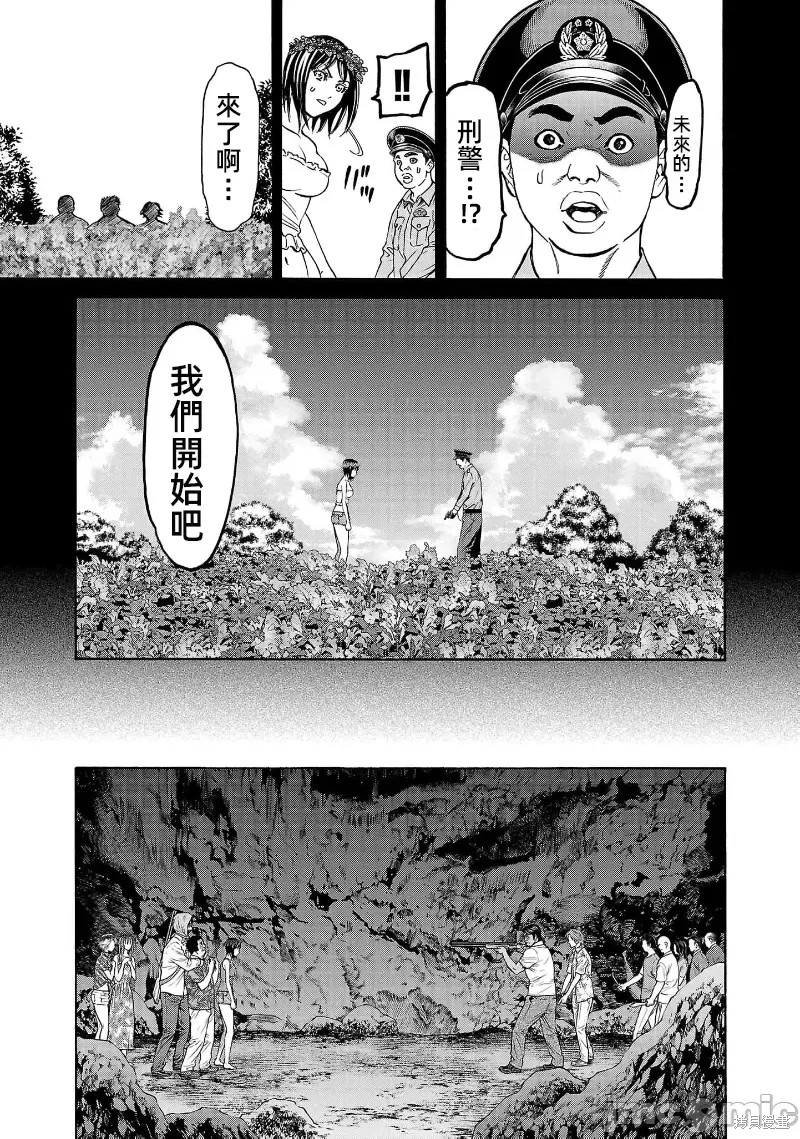 猎奇杀人第24.3话在线观看 - 第6张