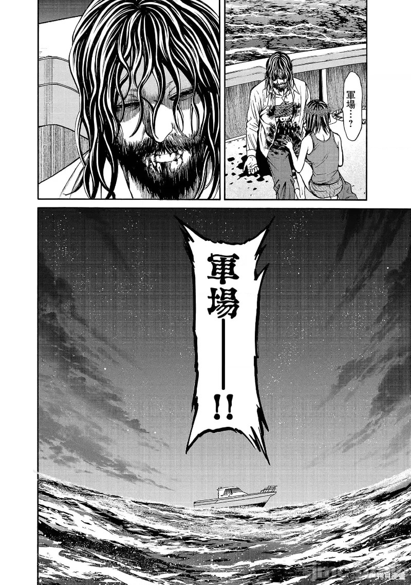 猎奇杀人第25.3话在线观看 - 第14张