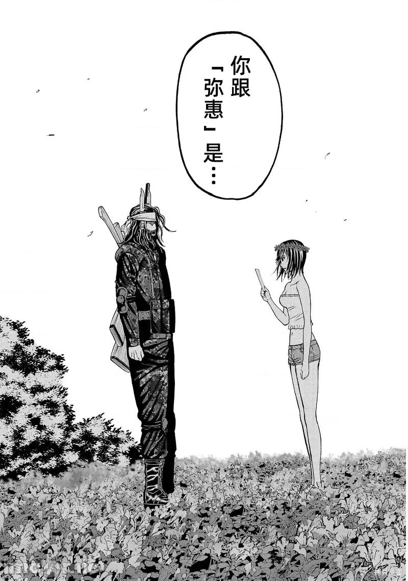 猎奇杀人第24.1话在线观看 - 第17张