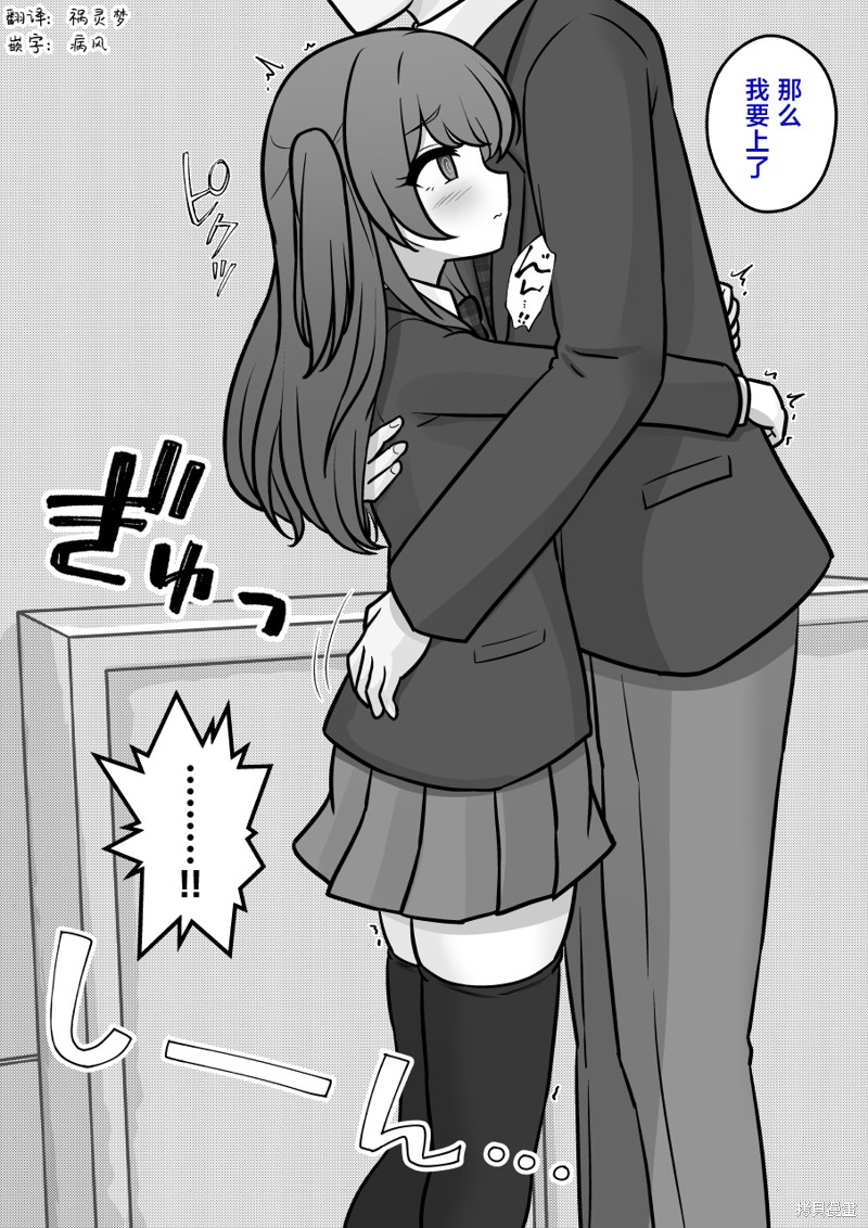 男女比1：39的平行世界第171话在线观看 - 第4张