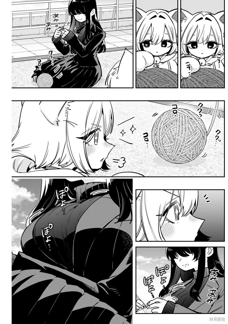 超超超超喜欢你的一百个女孩子第193话在线观看 - 第3张
