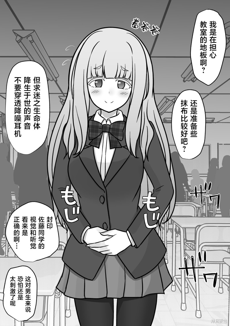男女比1：39的平行世界第177话在线观看 - 第2张