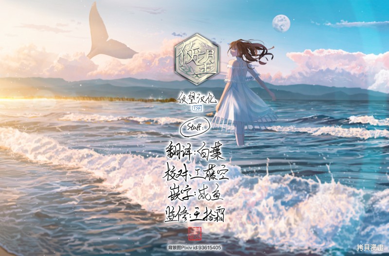 茜部老师不会害羞第19话在线观看 - 第15张