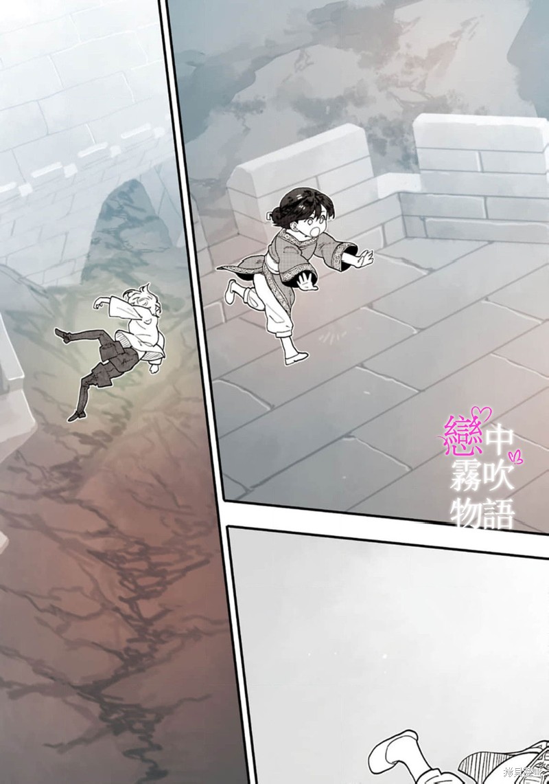 恋中秘文战士物语第19话在线观看 - 第9张