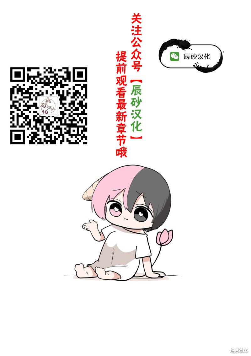 猎奇杀人第23话在线观看 - 第47张