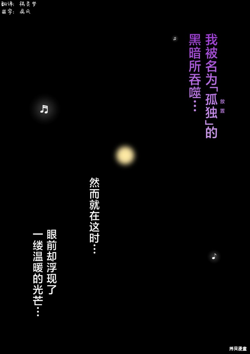 男女比1：39的平行世界第180话在线观看 - 第2张