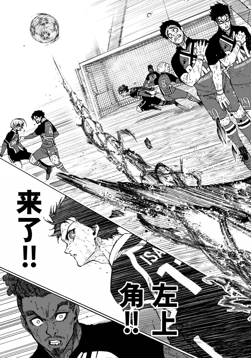 BLUE LOCK第279话在线观看 - 第13张
