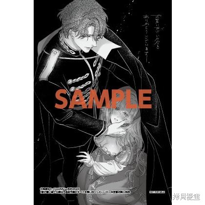 骑士公爵爱意深重，想要索取放逐千金的一切。第25话在线观看 - 第48张