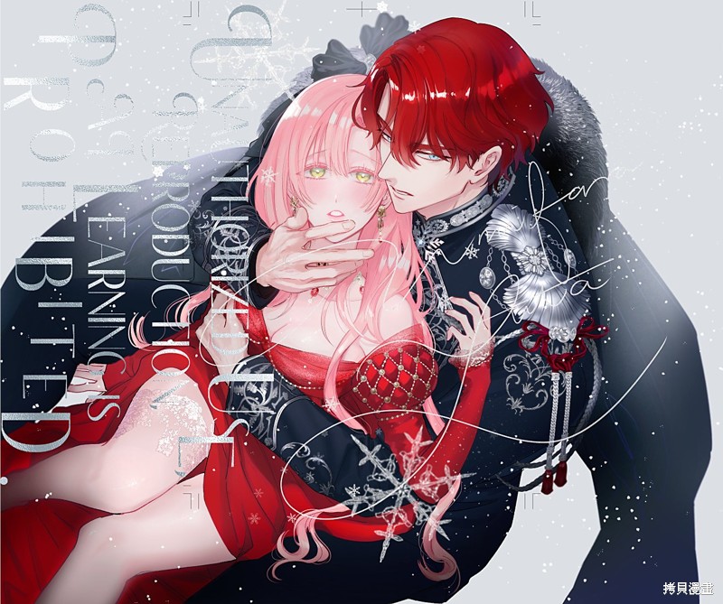 骑士公爵爱意深重，想要索取放逐千金的一切。第25话在线观看 - 第32张