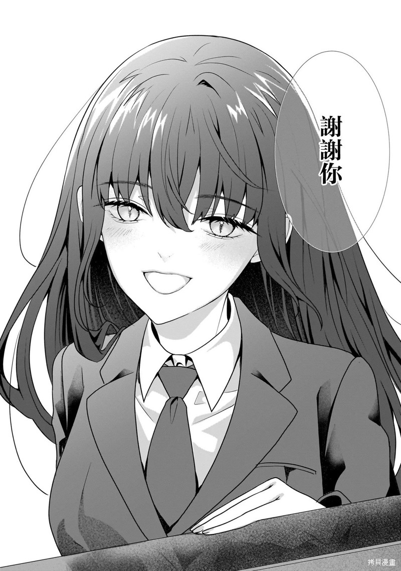 百合要从奴隶开始第3.2话在线观看 - 第15张