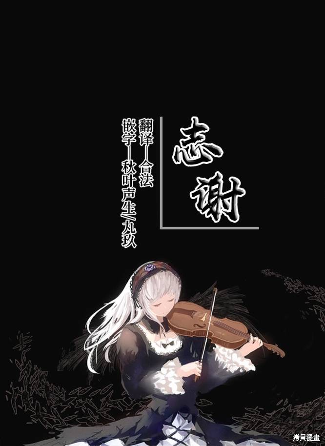 虽然由于关系到奴隶对我的评价而导致我不能压榨她们第01话在线观看 - 第29张