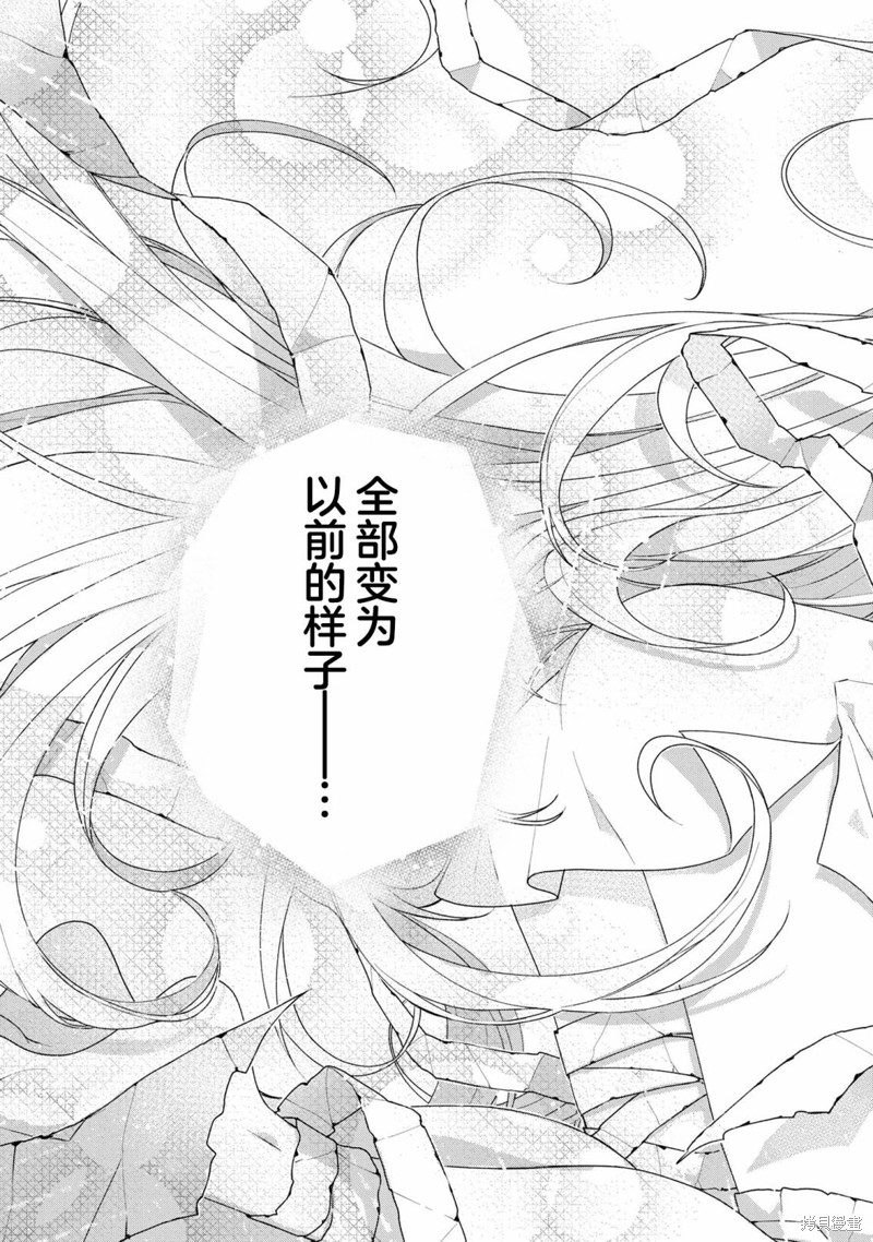 虽然由于关系到奴隶对我的评价而导致我不能压榨她们第01话在线观看 - 第25张