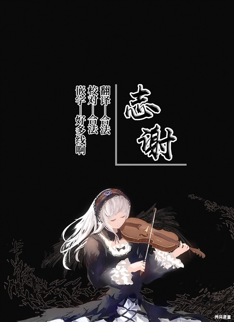 虽然由于关系到奴隶对我的评价而导致我不能压榨她们第02话在线观看 - 第32张