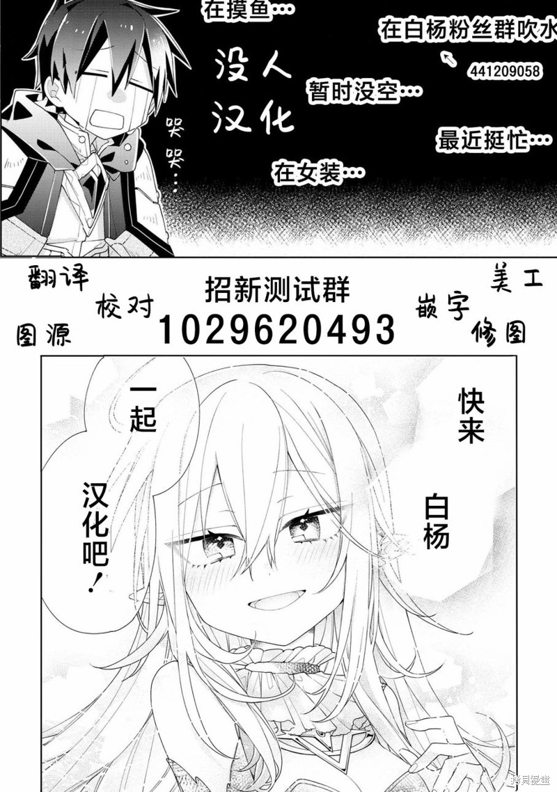 虽然由于关系到奴隶对我的评价而导致我不能压榨她们第05话在线观看 - 第34张