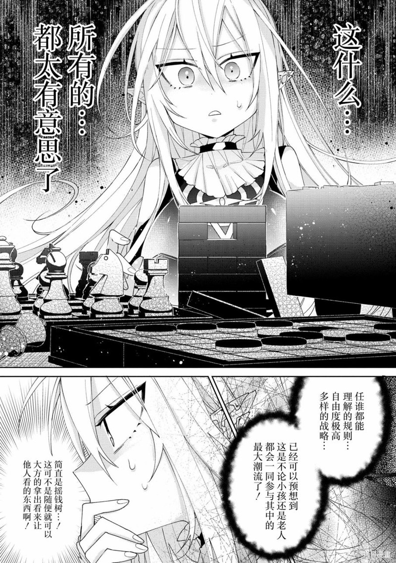 虽然由于关系到奴隶对我的评价而导致我不能压榨她们第05话在线观看 - 第5张