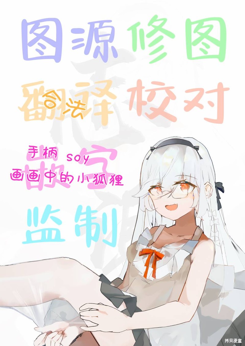 虽然由于关系到奴隶对我的评价而导致我不能压榨她们第06话在线观看 - 第34张