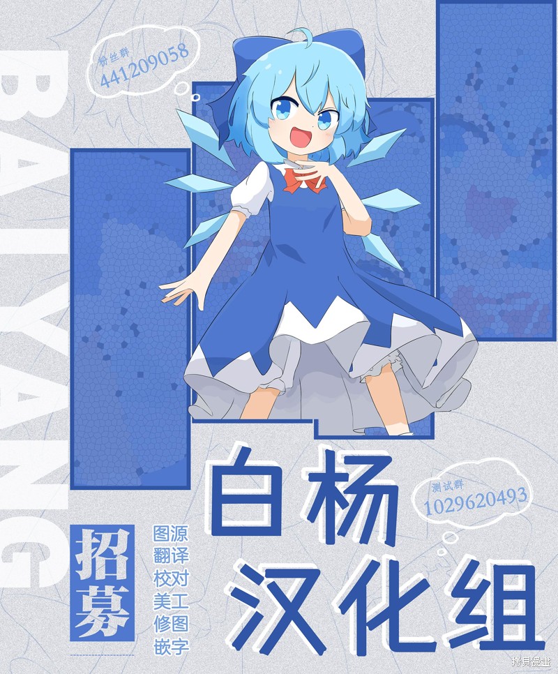 虽然由于关系到奴隶对我的评价而导致我不能压榨她们第07话在线观看 - 第36张